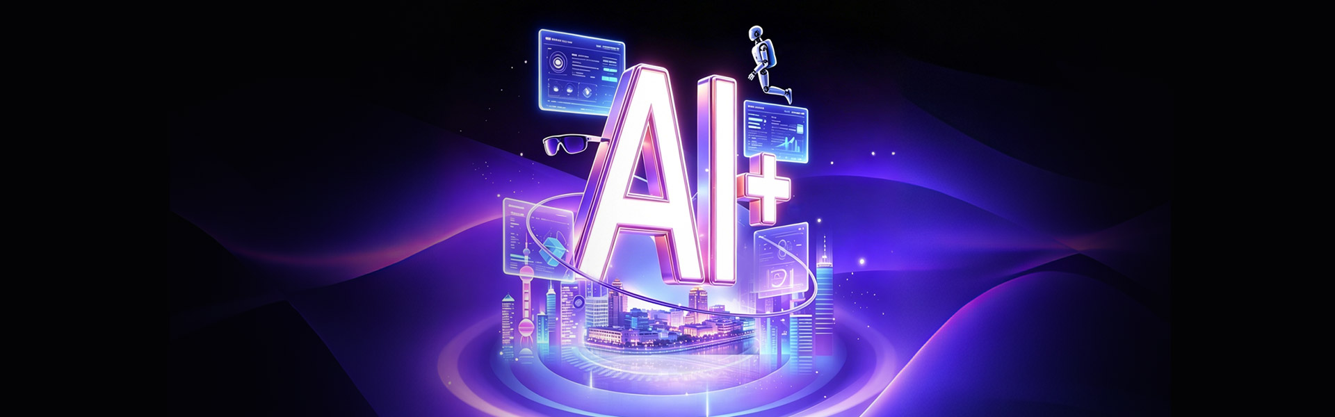 【MWC 2026 · 上海】智联无界，AI启新，移远会交出怎样的答卷？